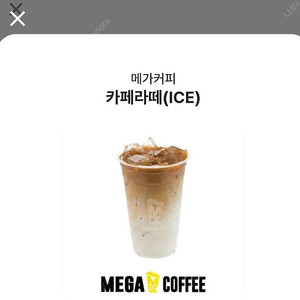 메가커피