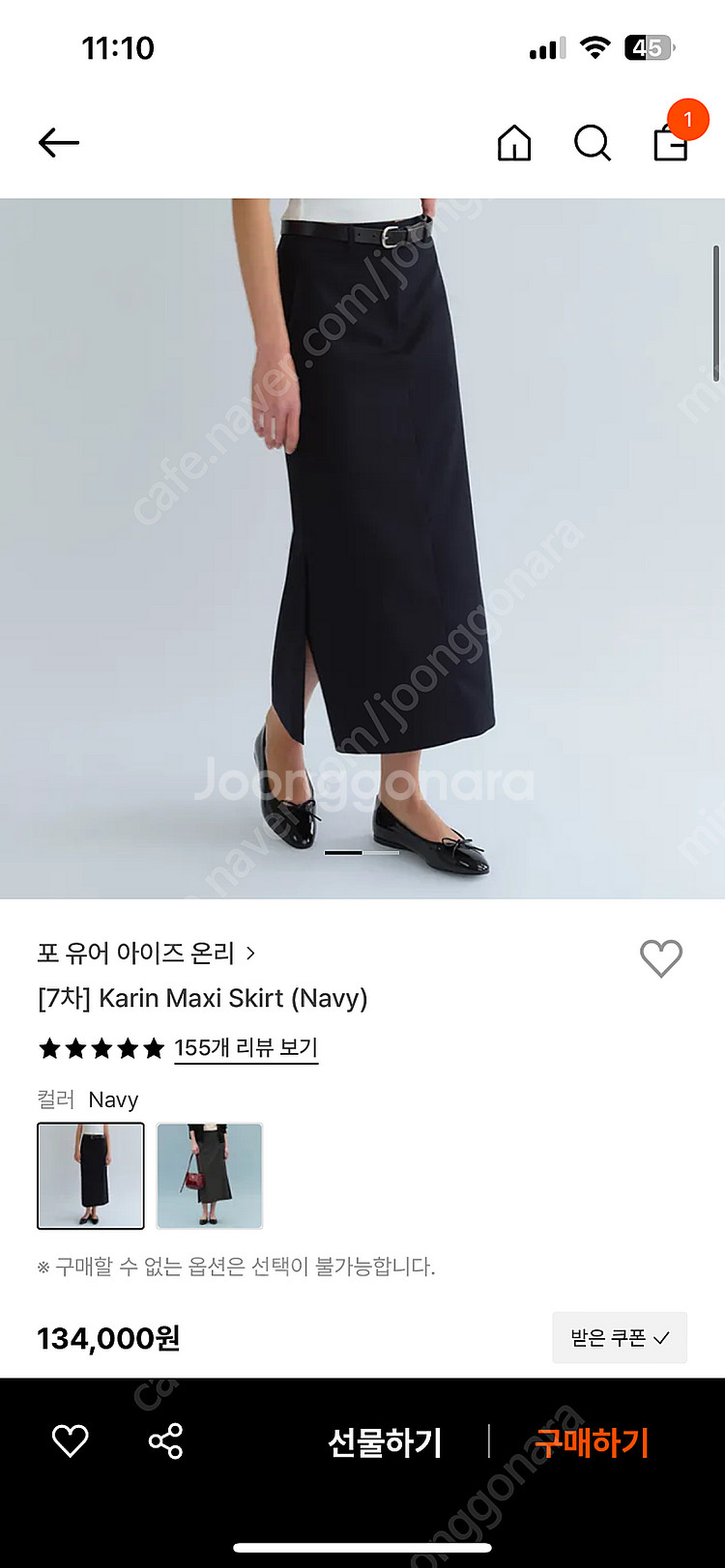 (택채새제품) 시에 포유온 카린맥시스커트 네이비 xs--0