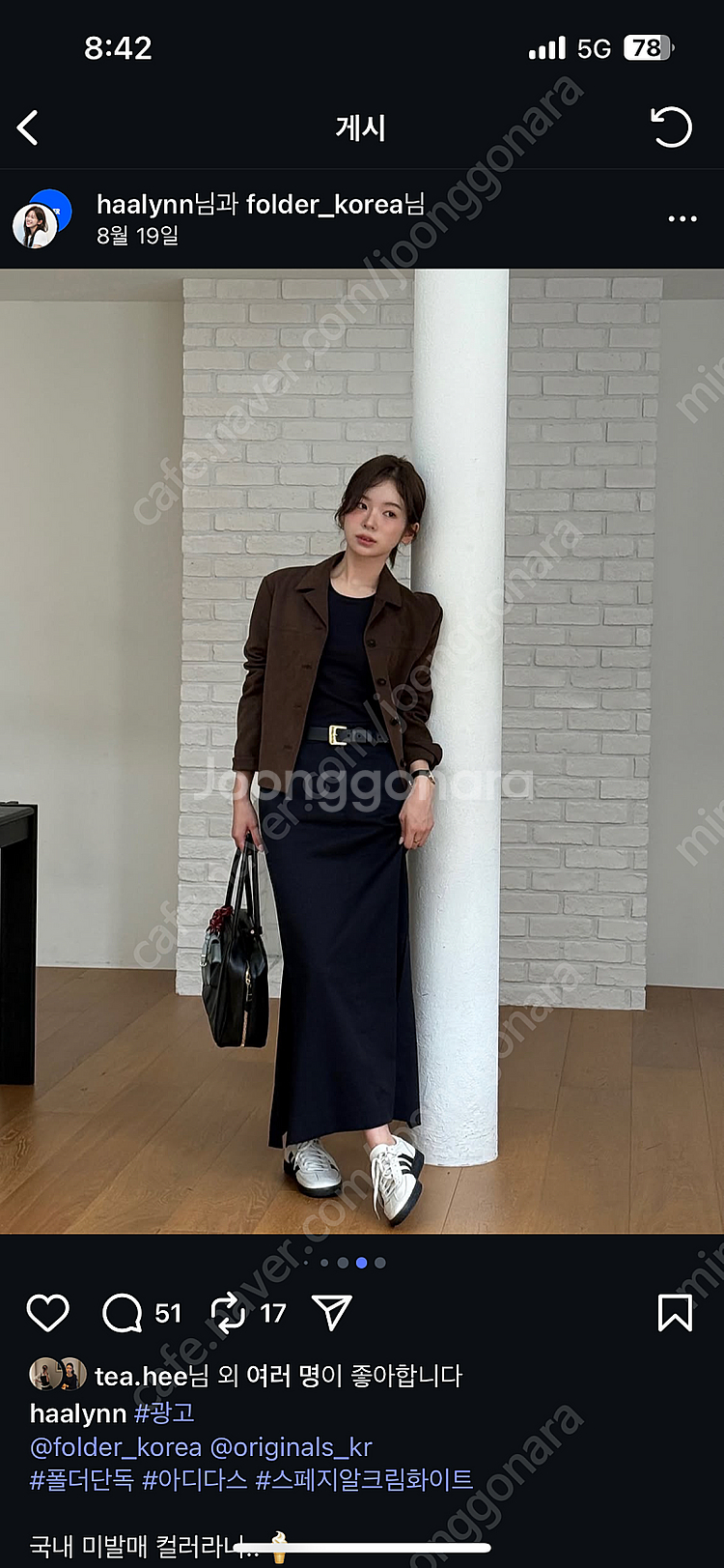 (택채새제품) 시에 포유온 카린맥시스커트 네이비 xs--2