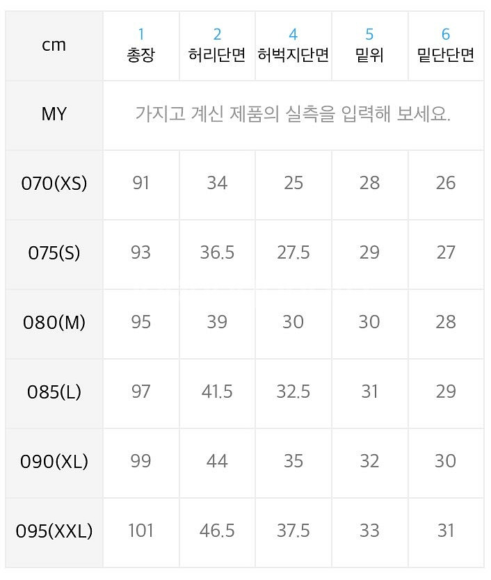 [XL] 노스페이스 마티스 팬츠 바지 / 다크 카키--4