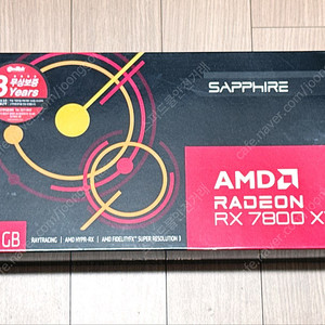 (박스풀셋 A급) 이엠텍 정발 사파이어 라데온 RX 7800 XT 16GB 그래픽카드 (AMD 레퍼런스 모델) 55만원