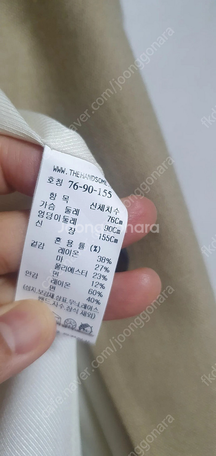 sjsj 가을 자켓 새상품 버버리 헤지스 타임 마인--1