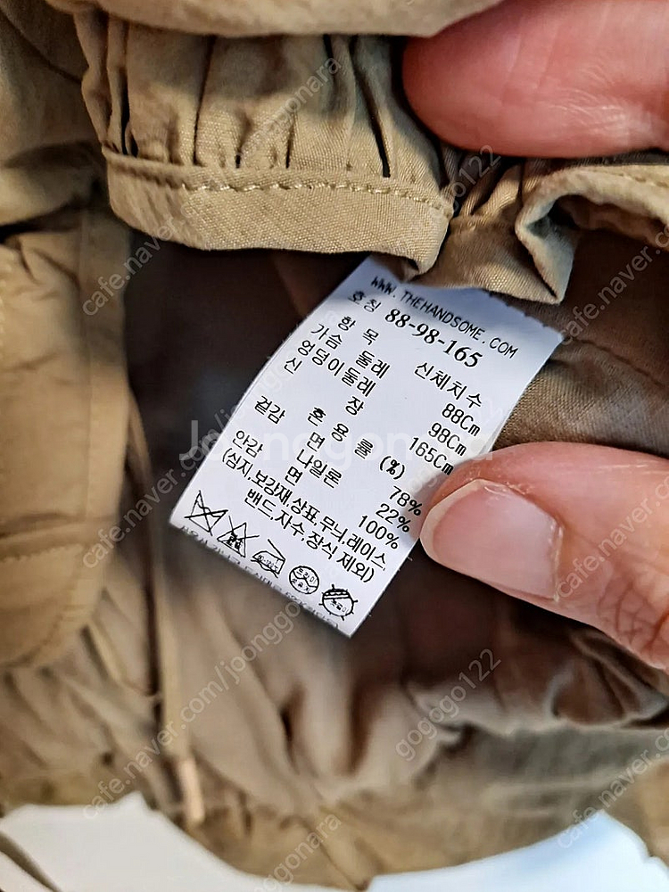 더 캐시미어 볼륨소매 셔츠 점퍼 55~66--6