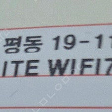 GIGABYTE B850 AORUS ELITE WIFI7 ICE