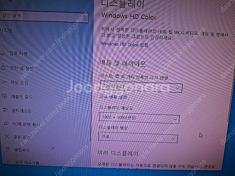 i3급 데스크탑, 24인치 모니터+@--9