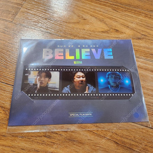 빌리브 한정팜 굿즈 필름마크