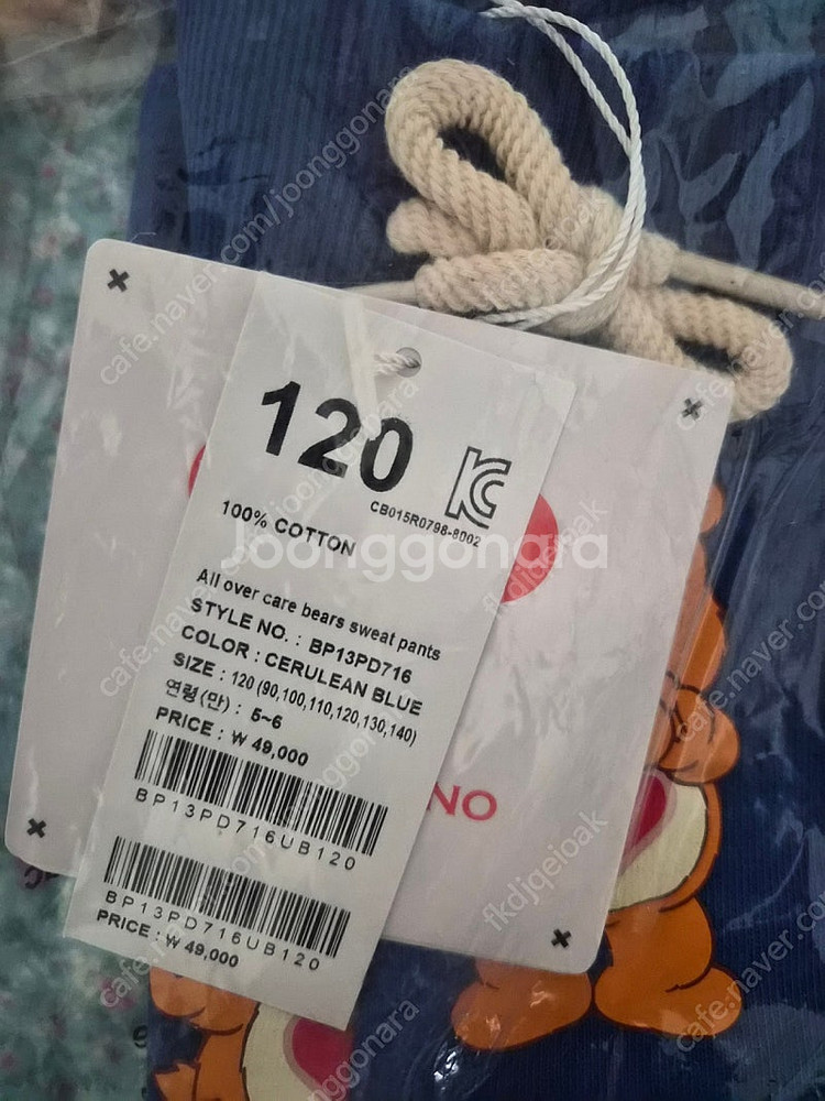 베베드피노 베어 상하복 세트 120 새상품 닥스--3