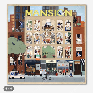 스튜디오얀 MANSION(90*90) 새상품