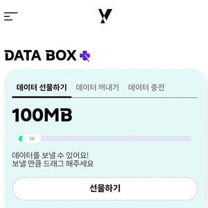 KT 데이터 1기가 1,200에 팝니다