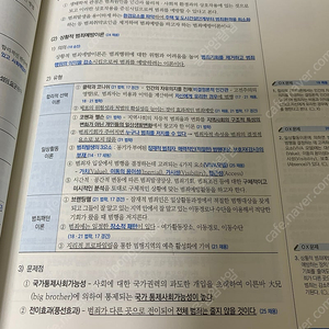 장정훈 경찰핫 제일 싼 가격