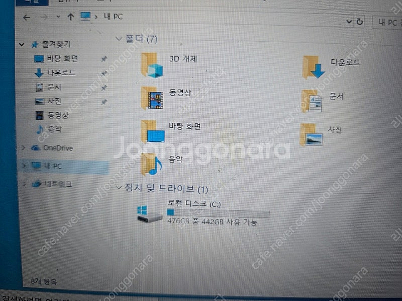 라이젠 5900X RTX5060 램 32GB팝니다--3