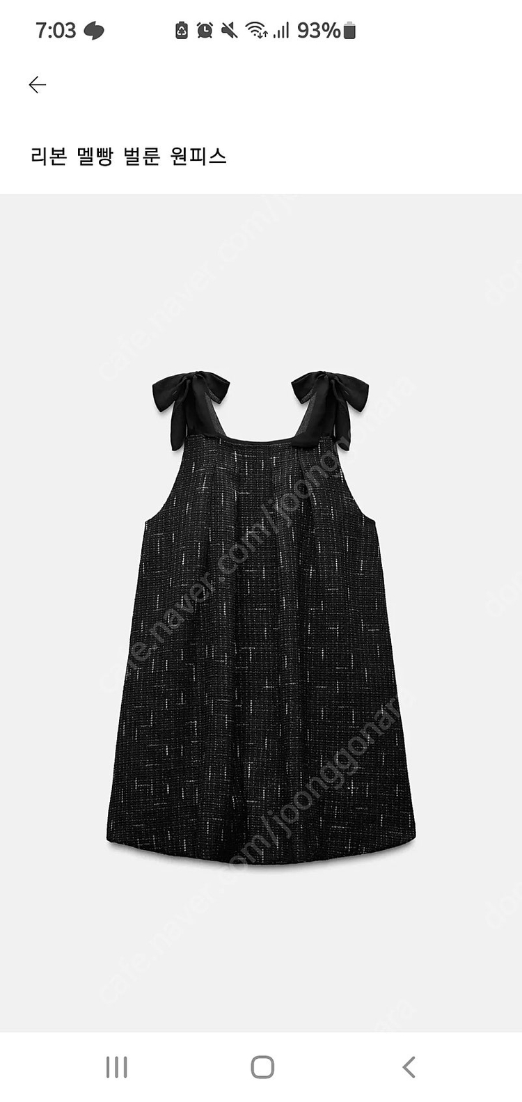 자라 리본 트위드 원피스 택달린 새상품--0
