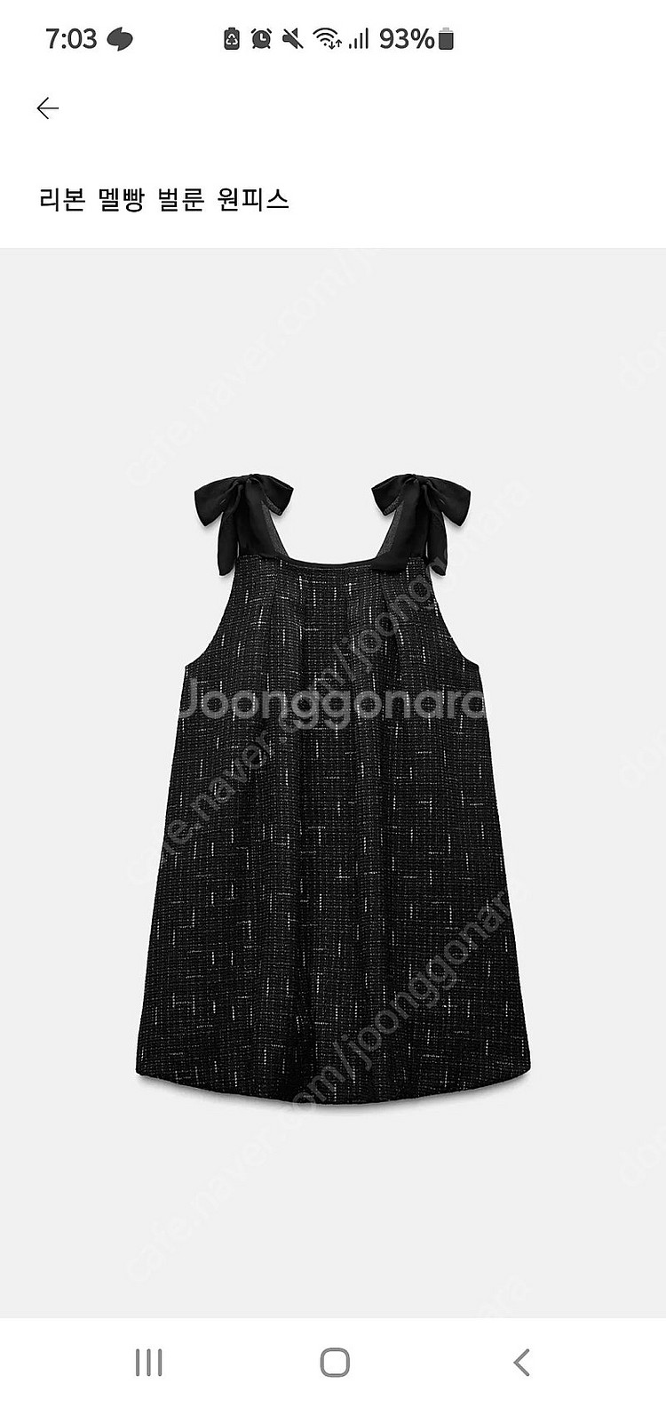 자라 리본 트위드 원피스 택달린 새상품--0