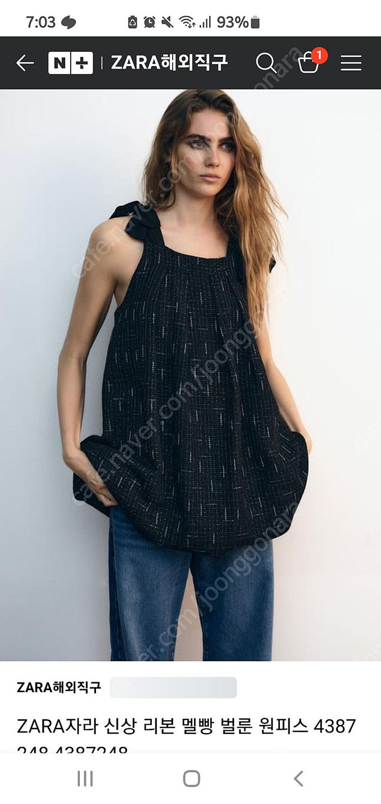 자라 리본 트위드 원피스 택달린 새상품--1