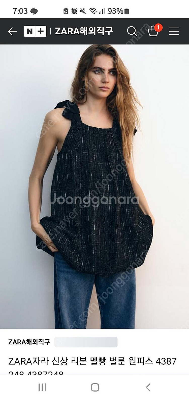 자라 리본 트위드 원피스 택달린 새상품--1