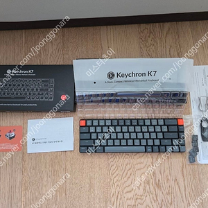키크론 K7 핫스왑 적축 화이트LED 블루투스 키보드 박스풀셋