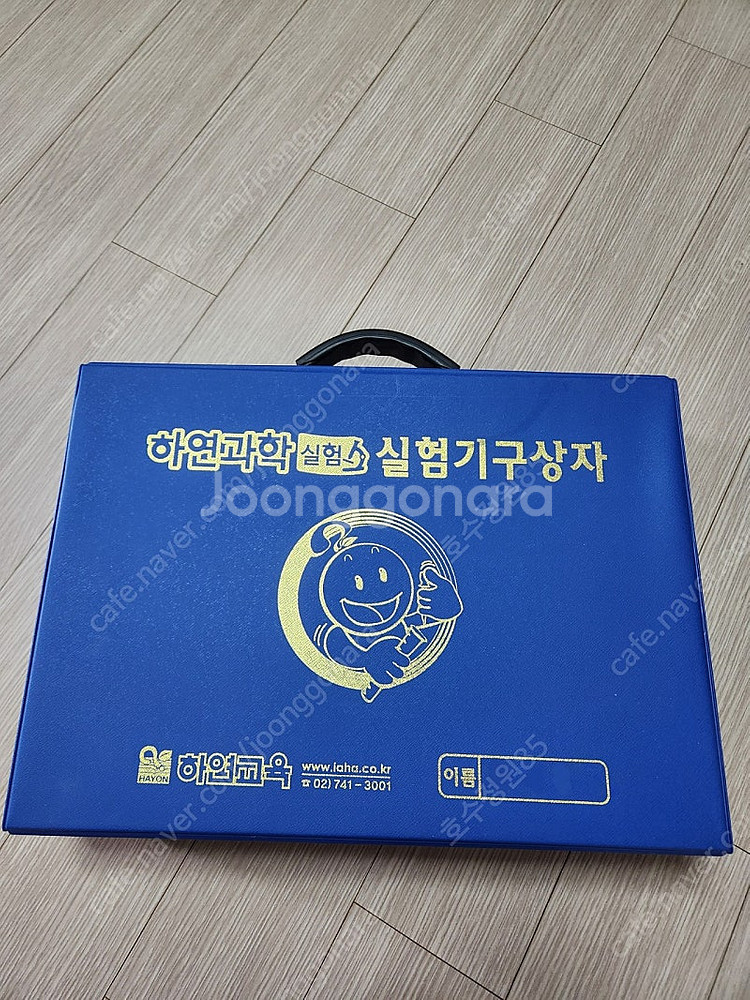 과학실험기구상자--1