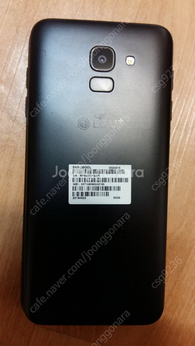 (수원)갤럭시A9프로(SM-G887N)--3