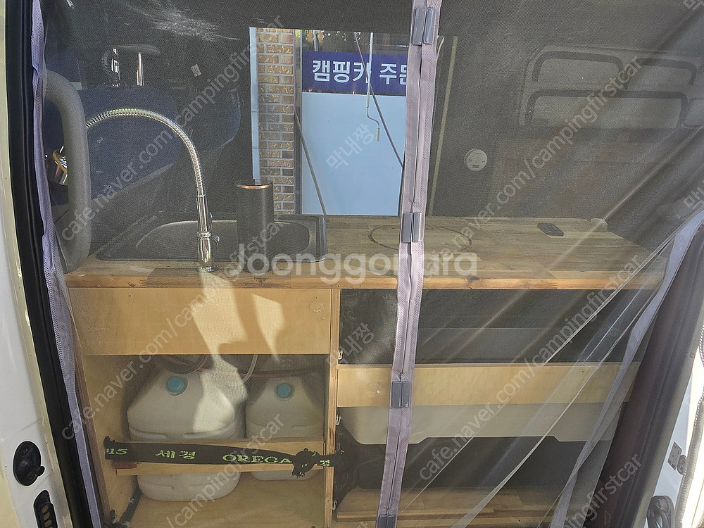 더뉴그랜드스타렉스 캠핑카--6