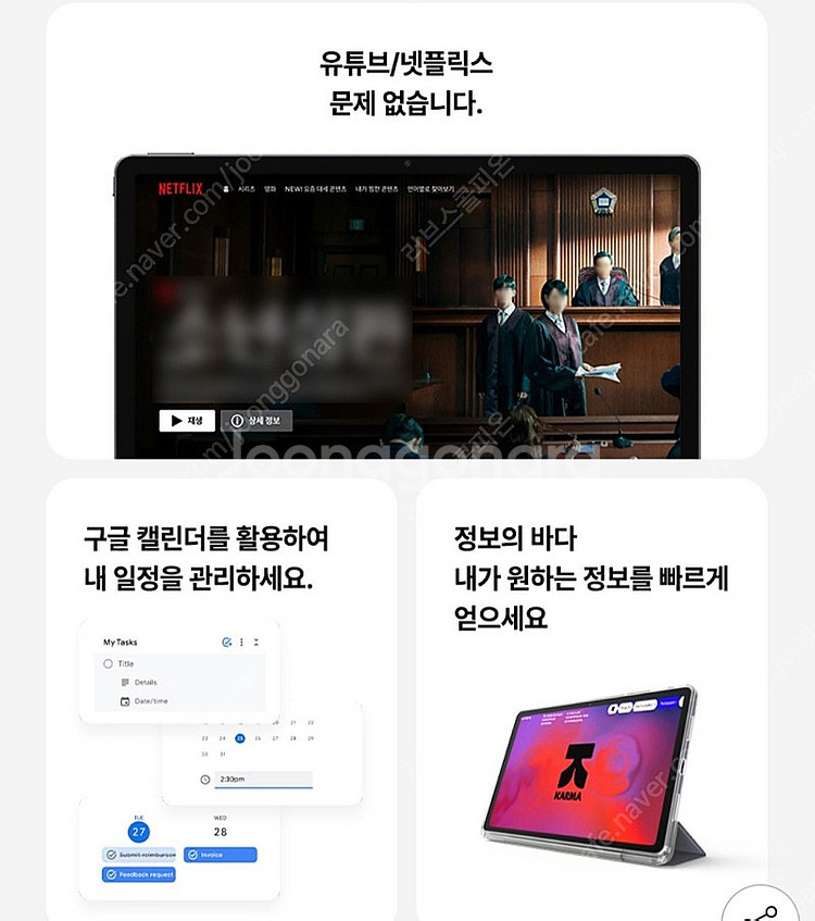 아이뮤즈 뮤패드 K10 Plus 깨끗한 태블릿 판매--1