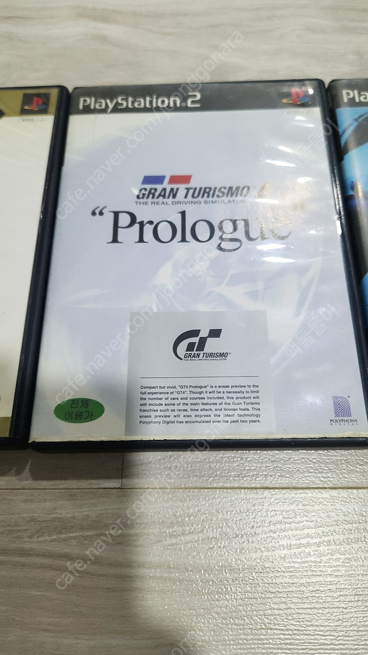 ps2 그란투리스모 시리즈 일괄 택포 2.5 이미지