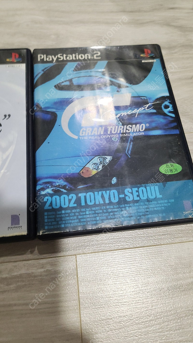 ps2 그란투리스모 시리즈 일괄 택포 2.5 이미지