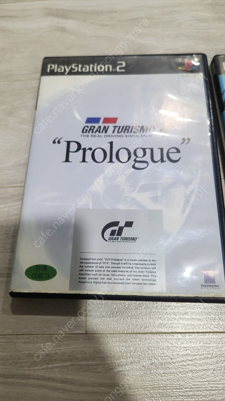 ps2 그란투리스모 시리즈 일괄 택포 2.5 이미지