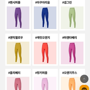 [새상품]제시믹스 룰루레몬 가을신상3종세트 (운포4만원)