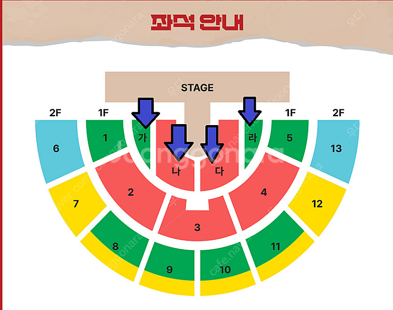 [황영웅/안전거래/직거래] ‘초특가 앞자리 황영웅 서울 / 단독 팬미팅 '오빠가 돌아왔다' 콘서트 / 무대 바로 앞...--2