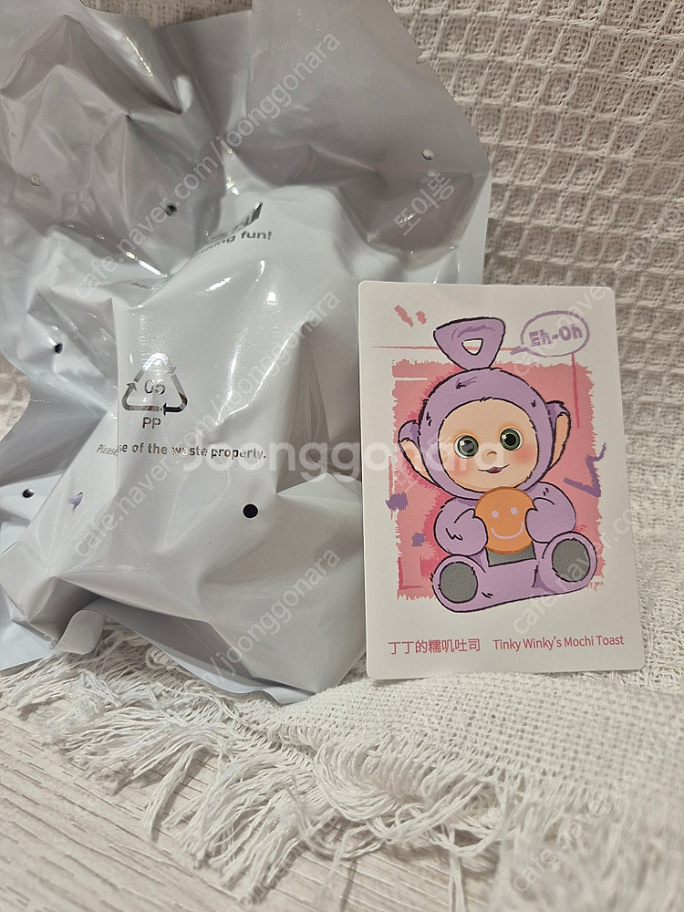 팝마트 텔레토비 키링--0