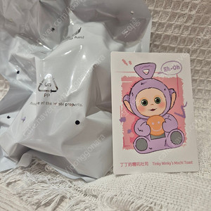 팝마트 텔레토비 키링