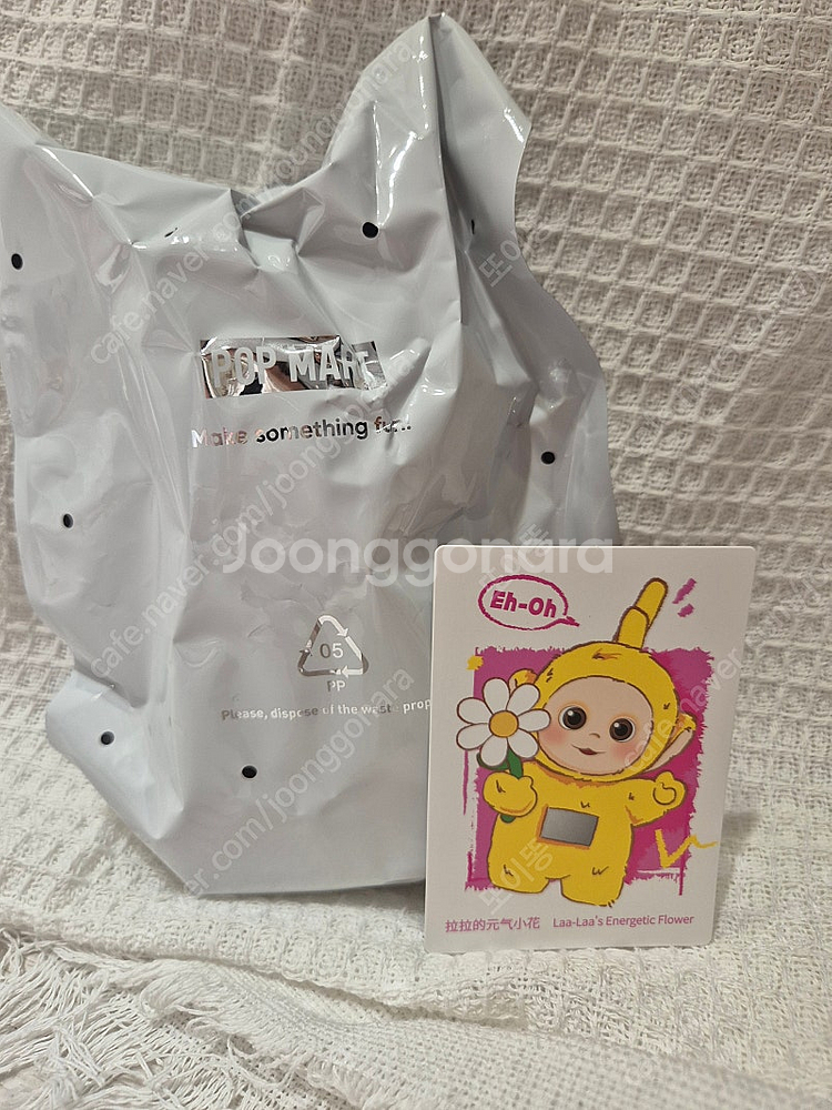 팝마트 텔레토비 키링--1