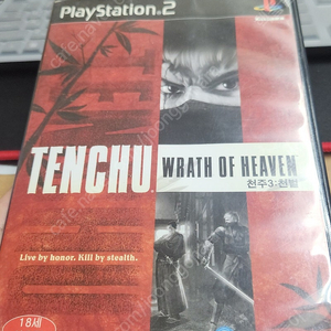 ps2 천주3:천벌 택포 3.0