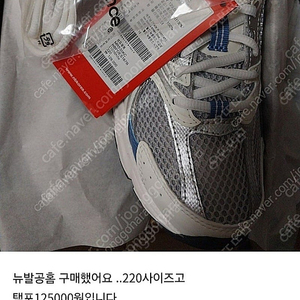 뉴발란스530 스틸블루 색상 ㅡㅡㅡ새상품