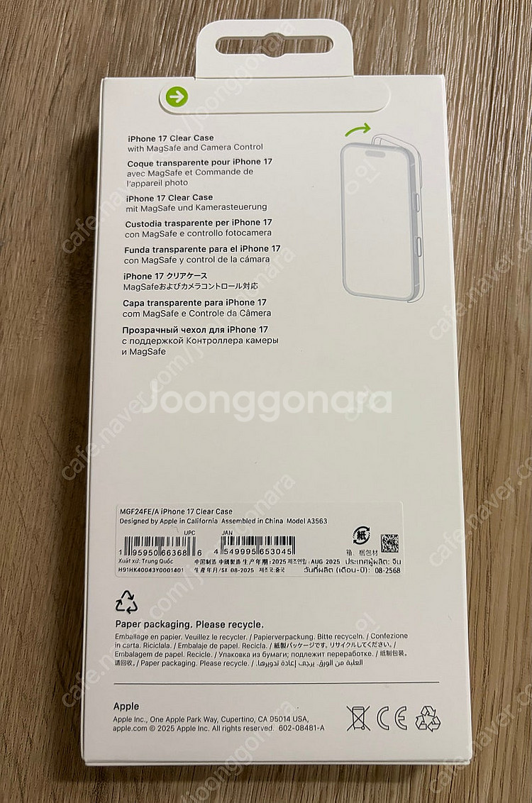 아이폰17 정품 투명케이스 [미개봉]--1