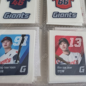 롯데 자이언츠 띠부실 롯데빵 띠부씰 프로필 전민재 판매