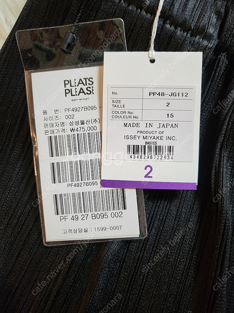 플리츠플리즈 스커트 베이직 스커트 블랙 2사이즈--2