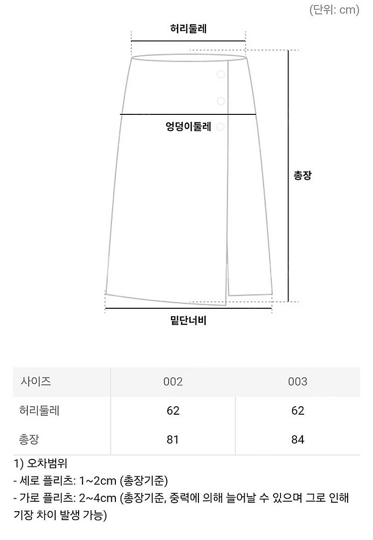 플리츠플리즈 스커트 베이직 스커트 블랙 2사이즈--9