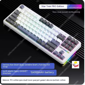 독거미 키보드 aula f87 pro 회목축 판매