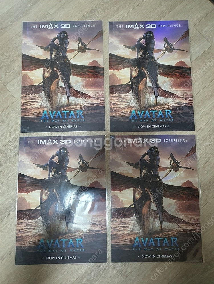 아바타2(물의 길) 포스터, 렌티큘러, 주술회전 캘린더보드--0
