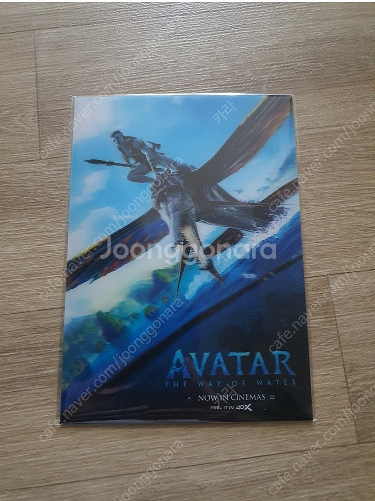 아바타2(물의 길) 포스터, 렌티큘러, 주술회전 캘린더보드--1