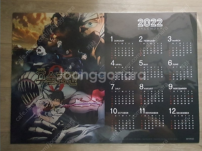 아바타2(물의 길) 포스터, 렌티큘러, 주술회전 캘린더보드--2