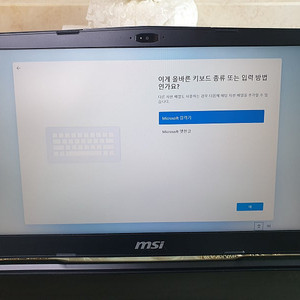 MSI GE63 / i7 / 16gb / GTX1070 게이밍 노트북 팝니다.
