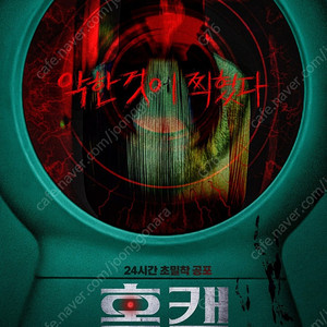 700 홈캠 투게더 / 3000 귀시 / 5000 모노노케히메 / 귀멸의칼날 명탐정코난 얼굴 좀비딸 에프원 F1더무비 아이맥스 포디엑스 스위트박스 IMAX 4DX SWERTBOX