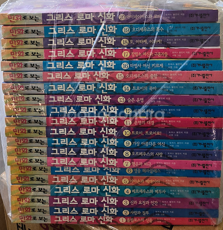 가격내려요)아울북 그리스로마신화 마법천자문--0