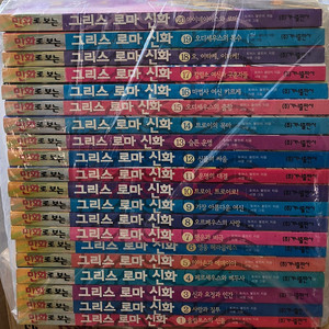 가격내려요)아울북 그리스로마신화 마법천자문