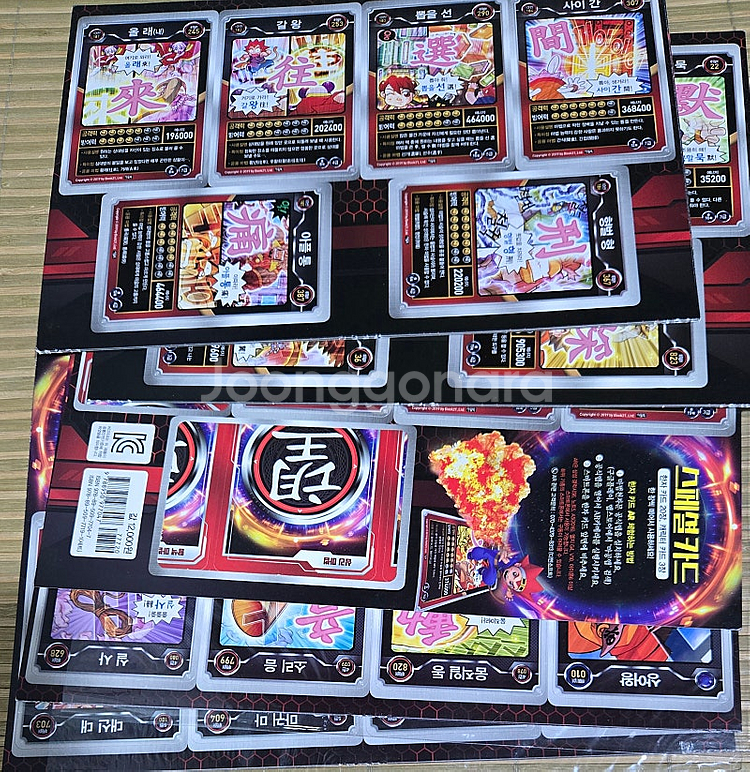 가격내려요)아울북 그리스로마신화 마법천자문--4