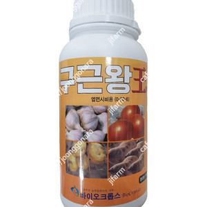 (주말농장,텃밭,영양제)마늘, 양파, 감자, 고구마 등 구근류 비대제 새제품 내놓아요.