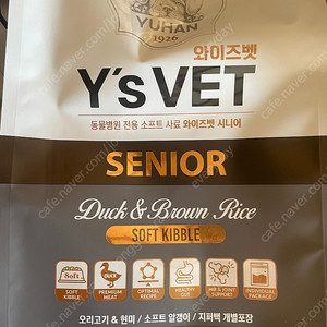 강아지 시니어사료 3kg 1개 가격으로 1+1 5만3천