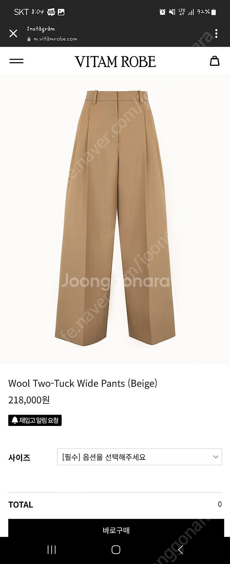 (새상품 가격내림)비탐로브 투턱와이드팬츠+자라스트라이프셔츠--4